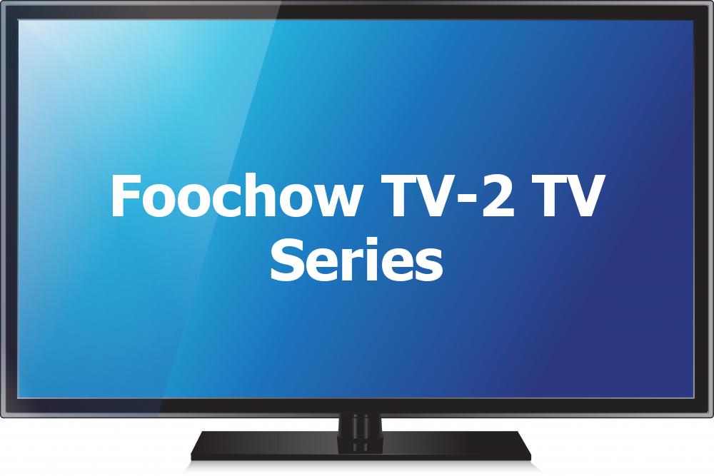 Foochow TV-2 TV Series