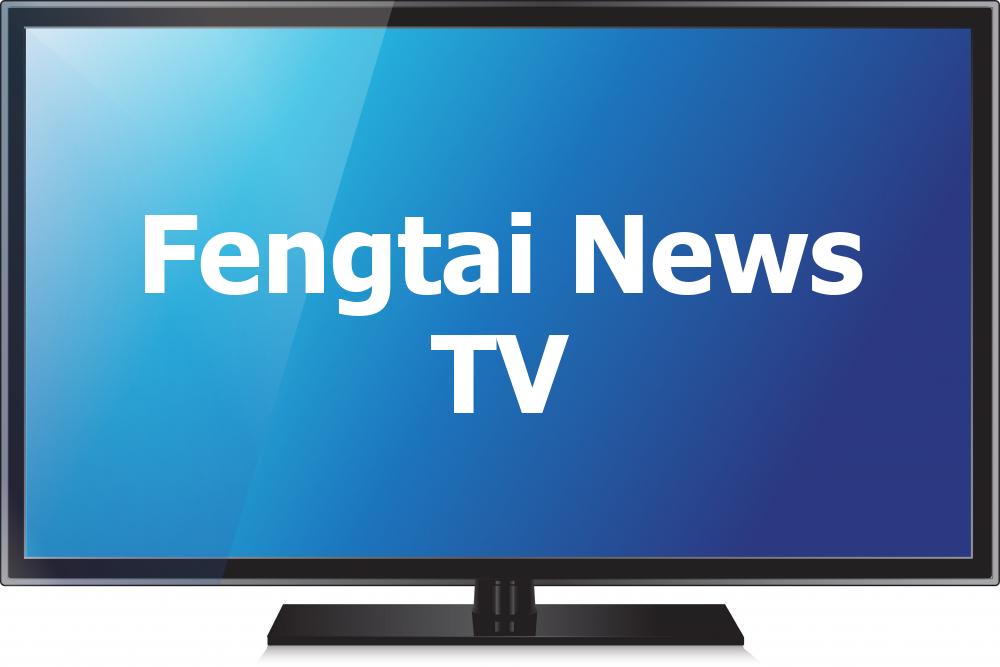 Fengtai News TV