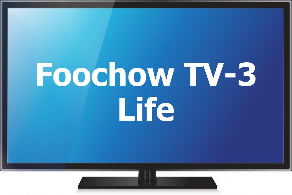 Foochow TV-3 Life