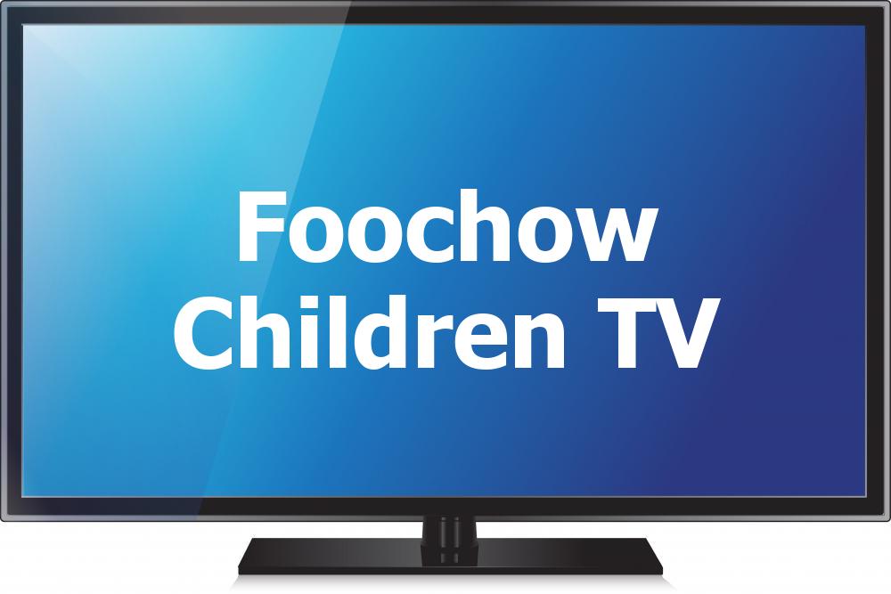 Foochow Children TV