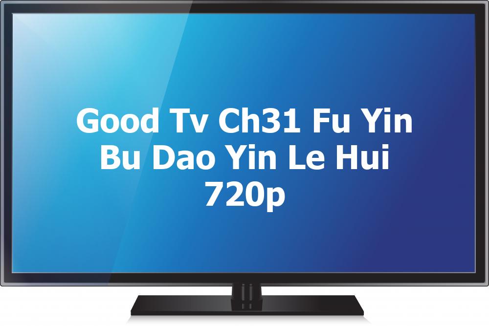 GOOD TV CH31 福音佈道音樂會 (720p) Logo