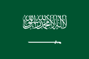 Saudi Arabia TV Channels