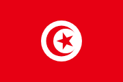 Tunisia TV Channels